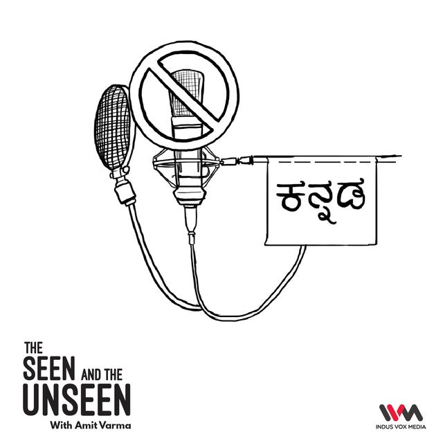 Ep. 15: Kannada Dubbing Ban - podcast episode cover