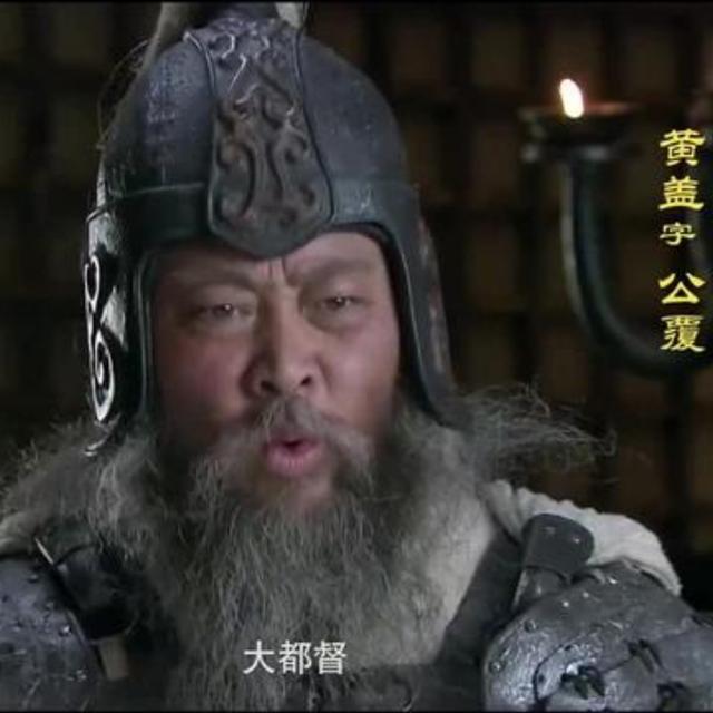 第一百一十三回：苦肉计（中） - podcast episode cover