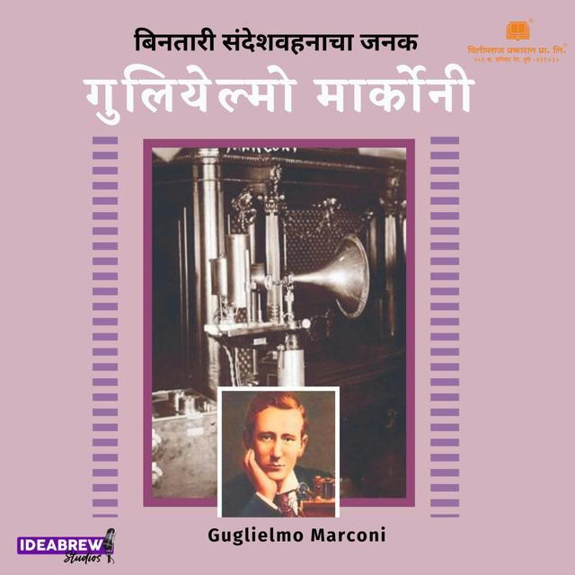 Guglielmo Marconi |  गुग्लिएल्मो मार्कोनी - podcast episode cover