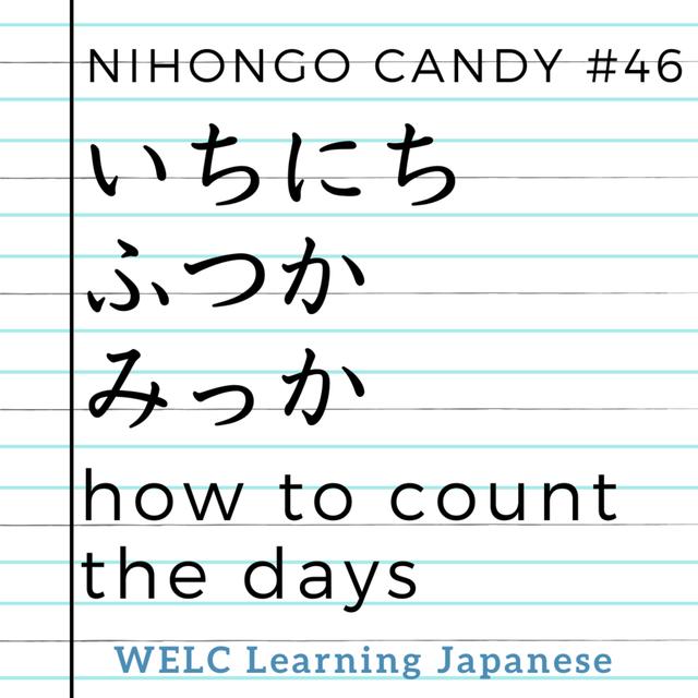 Japanese Language Lesson 46　いちにち　ふつか 　みっか／ how to count the days - podcast episode cover