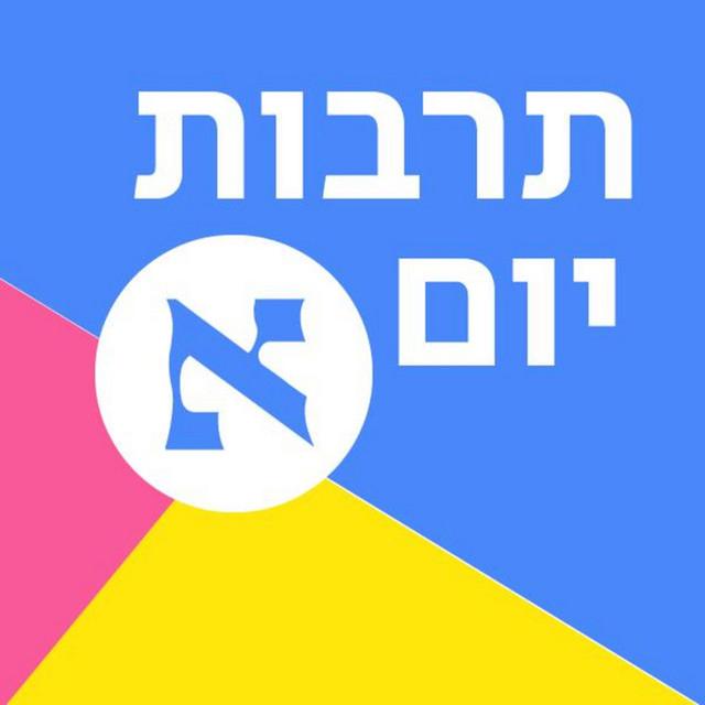 את הסיפור של "עיר מורעלת" כבר ראינו ושמענו - וזה עדיין עובד | 306 - podcast episode cover