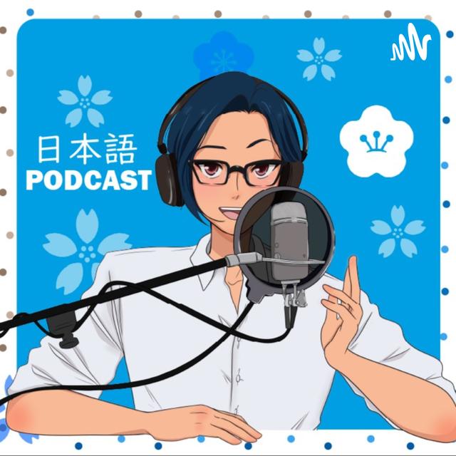 YUYUの日本語Podcast Vol.369 日本人のコミュニケーションは「面倒くさい」から？ (Japanese Radio for Listening Practice) - podcast episode cover
