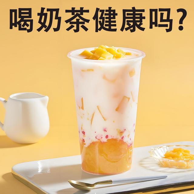 6分钟中文 喝奶茶健康吗? Is drinking milk tea healthy? - podcast episode cover