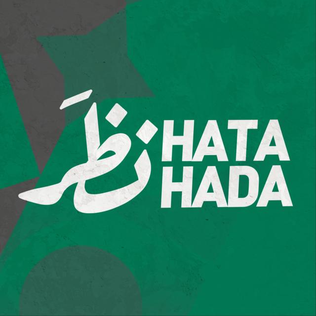 حلقة 45# : الكوكب المراكشي ، من سيء إلى أسوء - podcast episode cover