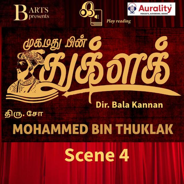 Scene 4 of 9 - Mohammad Bin Thuglaq Tamil Play (திரு. சோ அவர்களின் முகம்மது பின் துக்ளக்) - podcast episode cover