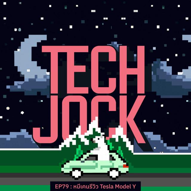 TEHCJOCK 79 : หมีเคนรีวิว Tesla Model Y - podcast episode cover