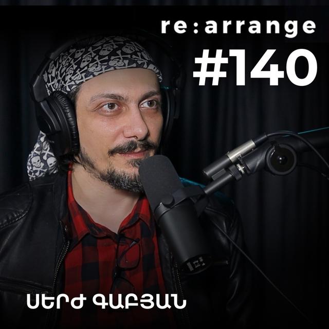 #140 Սերժ Գաբյան - Կինոարտադրությունը, գոյություն չունեցող մշակույթը, նոր բան փորձելը - podcast episode cover
