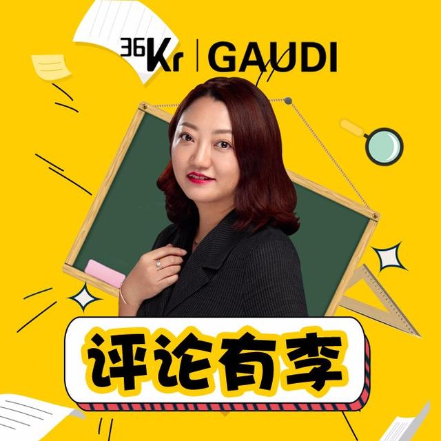 今年电影国庆档如此惨烈，是为什么？#一周热词④ - podcast episode cover