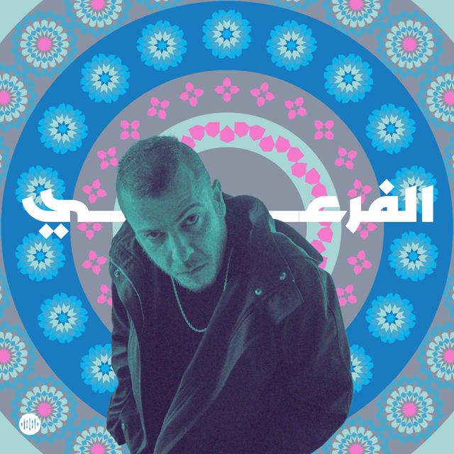 الفرعي 🚧 - podcast episode cover