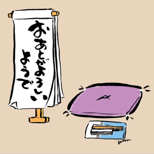 立川吉笑 令和五年二月中席(104) - podcast episode cover