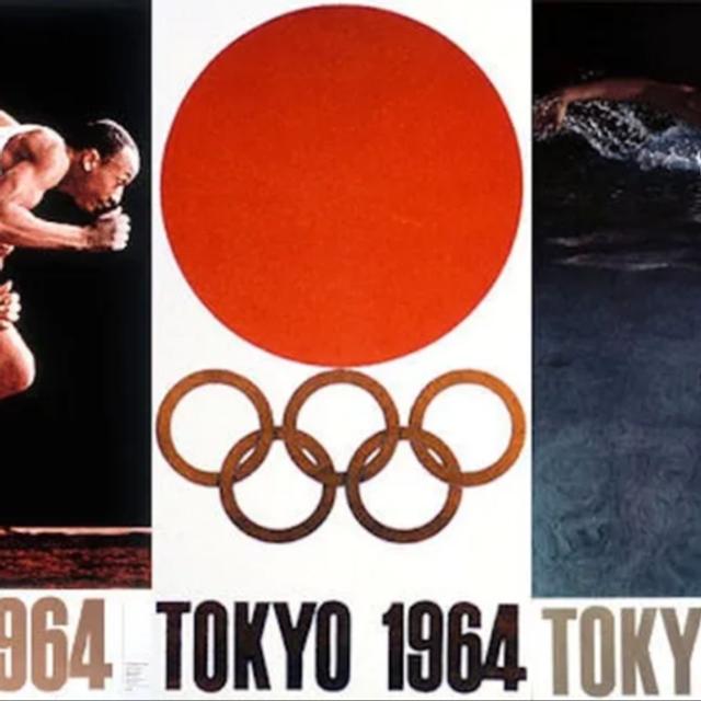 Vol02.来！干了这碗老东京胡辣汤！ - podcast episode cover