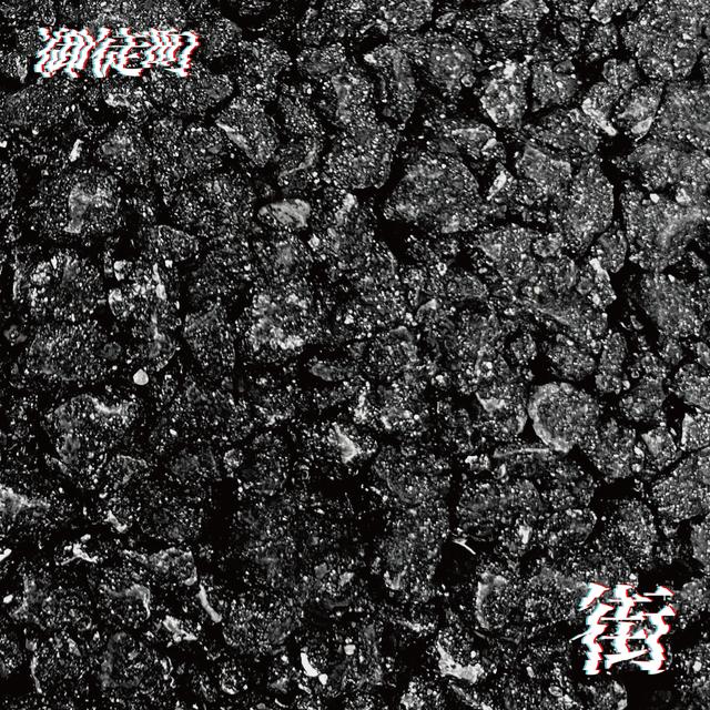 Ep.34 御徒町 - podcast episode cover