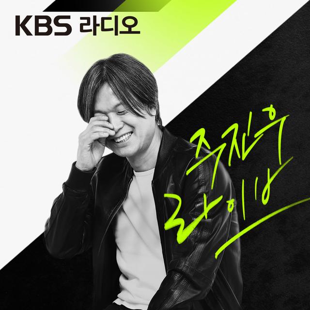 1111(토) 주진우 라이브 스페셜 (주진우, 박지훈, 양지열) - podcast episode cover