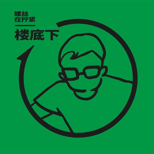 Vol.22 对话沈祎：今天的社会，不再培养真正恋旧的人 - podcast episode cover