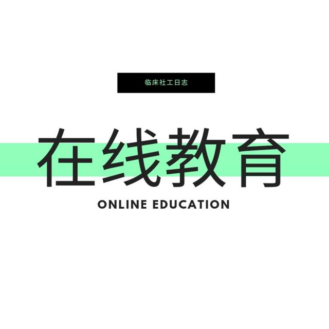 网络课堂人性化的10个习惯 - podcast episode cover