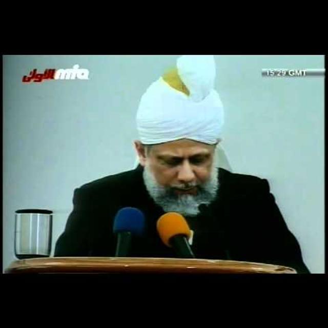 Concluding Address at Jalsa Salana Mauritius 2005 - podcast episode cover