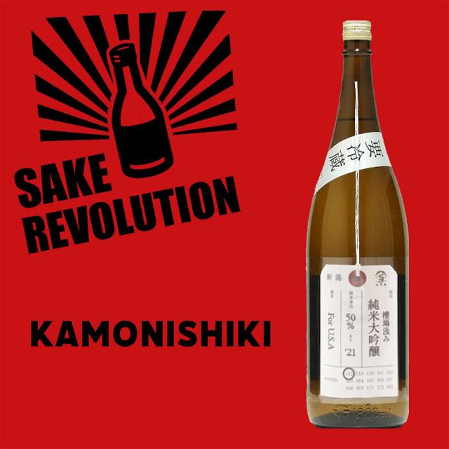 Branded: Kamonishiki - podcast episode cover