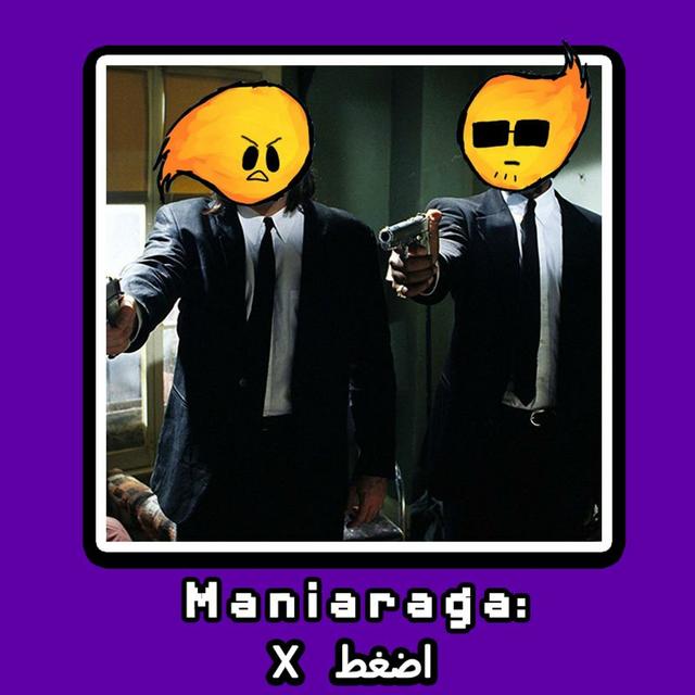 Maniaraga (10): اضغط اكس - podcast episode cover