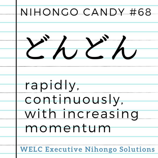 Japanese Language Lesson 68　どんどん / rapidly, continuously, with increasing momentum - podcast episode cover
