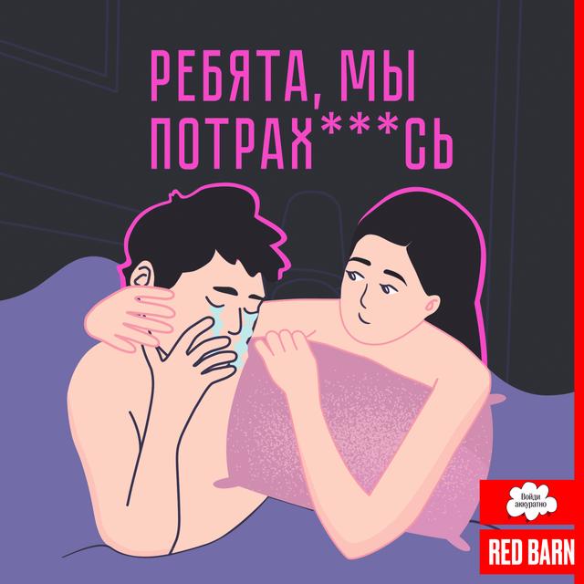 Выпуск № 343 - podcast episode cover