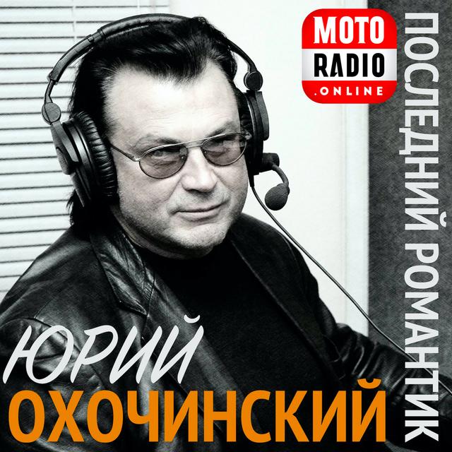 Легендарный шансонье Шарль Азнавур. - podcast episode cover