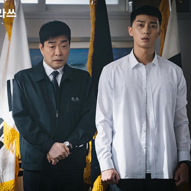 Episode 739: Itaewon Class - Episodes 1 & 2 - podcast episode cover