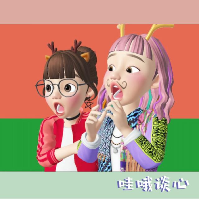 EP03: 明星的迷惑行为，我们看得明白吗？ - podcast episode cover