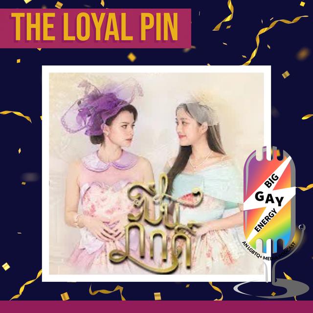 The Loyal Pin Volume 1 by Monmaw | Big Gay Book Club - podcast episode cover