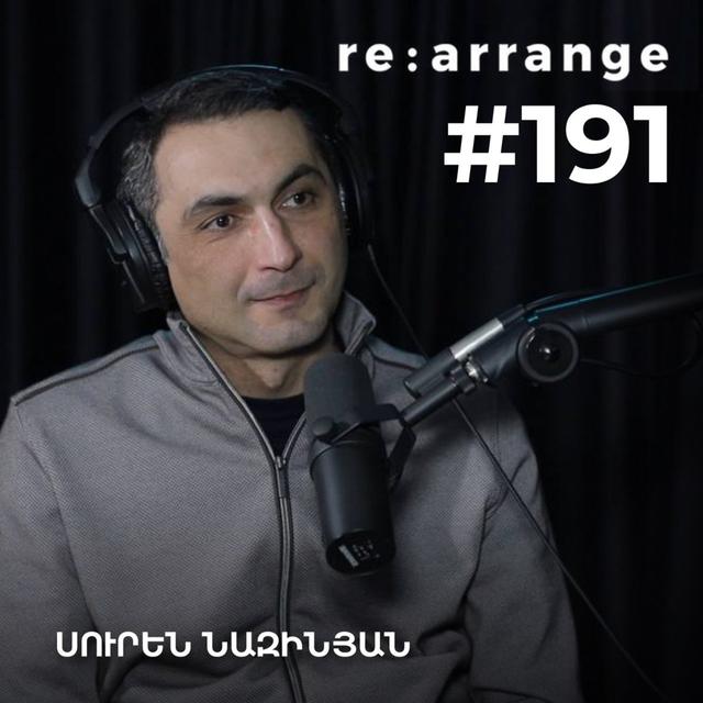 #191 Սուրեն Նազինյան - Թմրամոլության աճը, կախվածության համախտանիշը, փոխարինող բուժումը - podcast episode cover