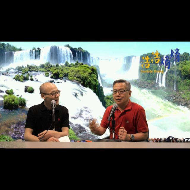 第44集(3/6)-南美見聞錄(二) - podcast episode cover