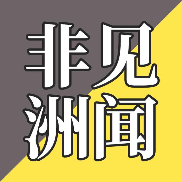 EP10-街森在非洲不为人知的经历 - podcast episode cover