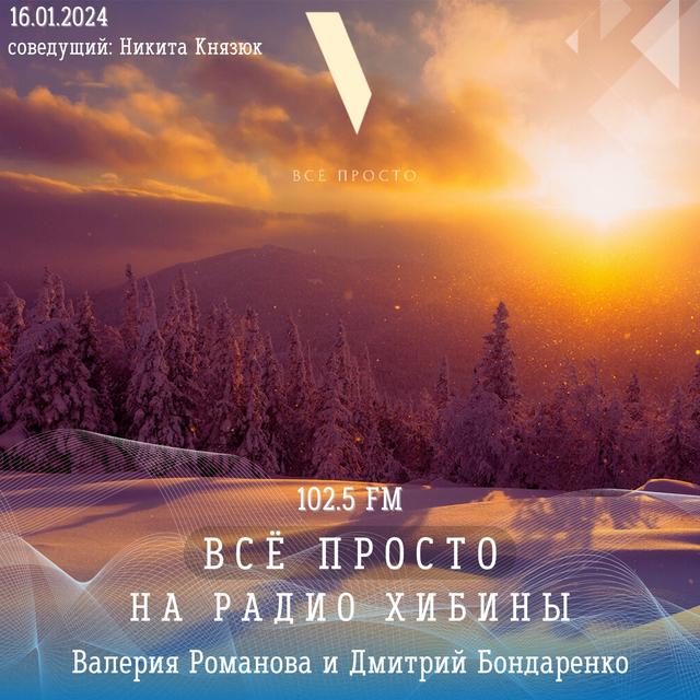 #108 Взлом Самсунгов, "Кредит-охлаждёнка", новый формат ОСАГО и др. истории - podcast episode cover