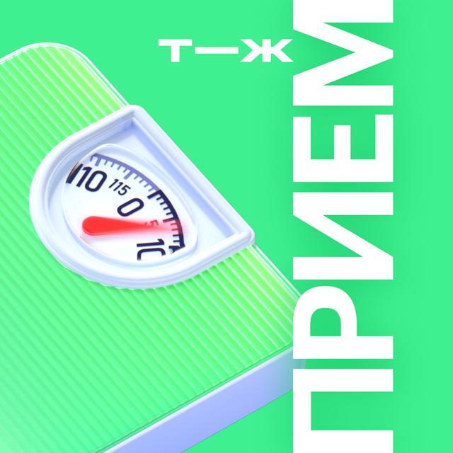 «Торт здесь, рядом, а килограммы мечты далеко». Помогаем Султану обрести идеальный вес - podcast episode cover