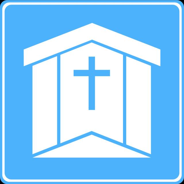 January 12 - 2020: A Year of New Things (Bonus Music from Westside Baptist Church) - podcast episode cover