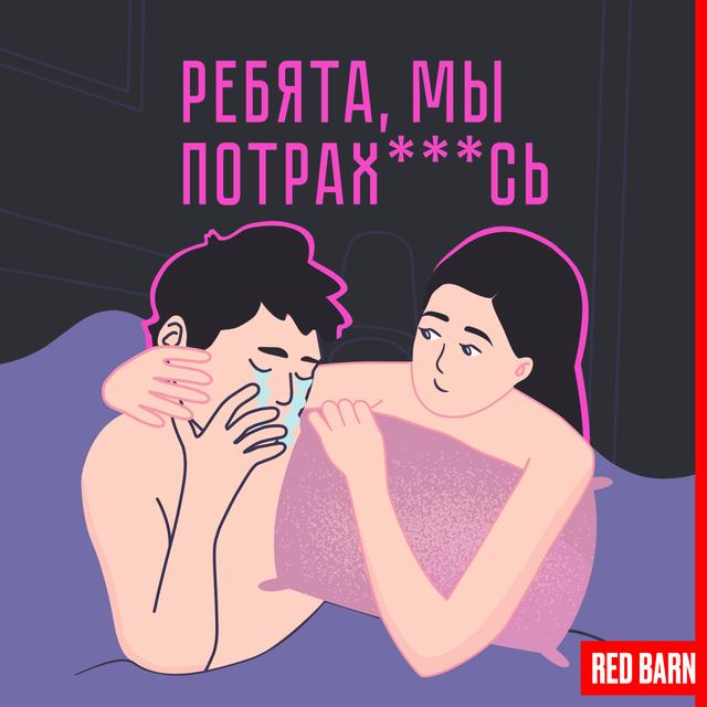 Выпуск № 414 - podcast episode cover