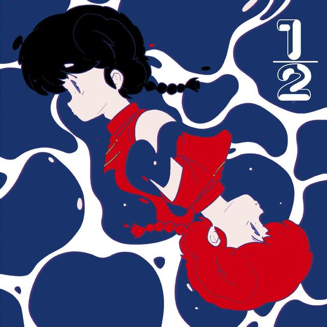 Ranma Is a Girl Sometimes - podcast episode cover