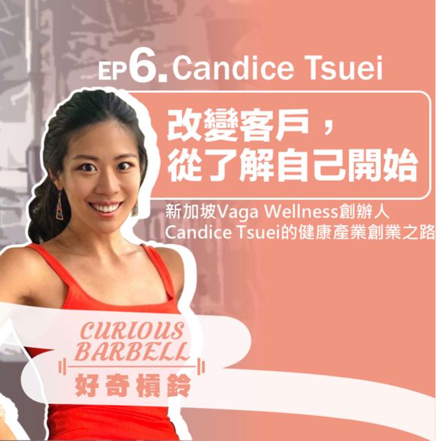 #32 改變客戶從了解自己開始- 新加坡健康產業創業之路 - podcast episode cover