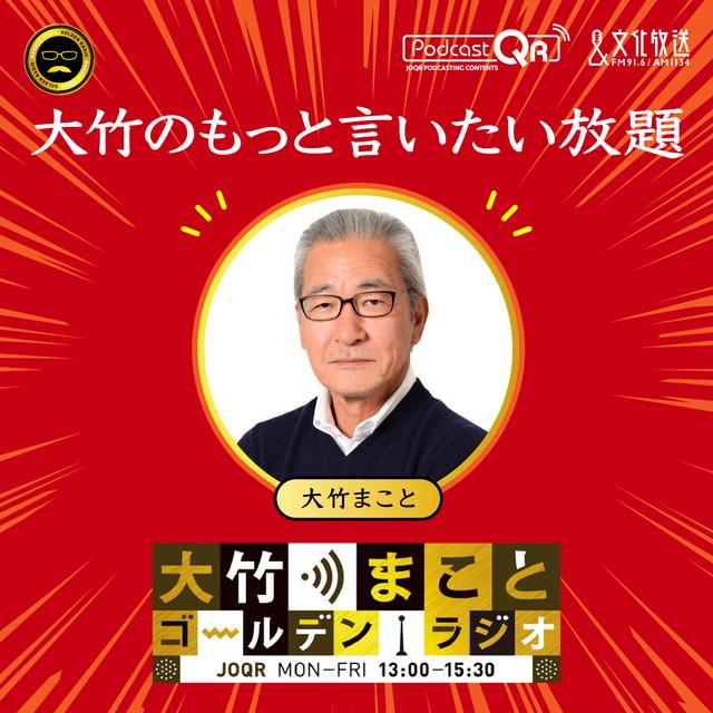 2025年5月26日 メッセージ紹介 - podcast episode cover