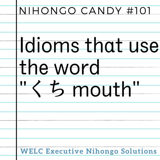 Japanese Language Lesson 101　Idioms that use the word "くち mouth" - podcast episode cover
