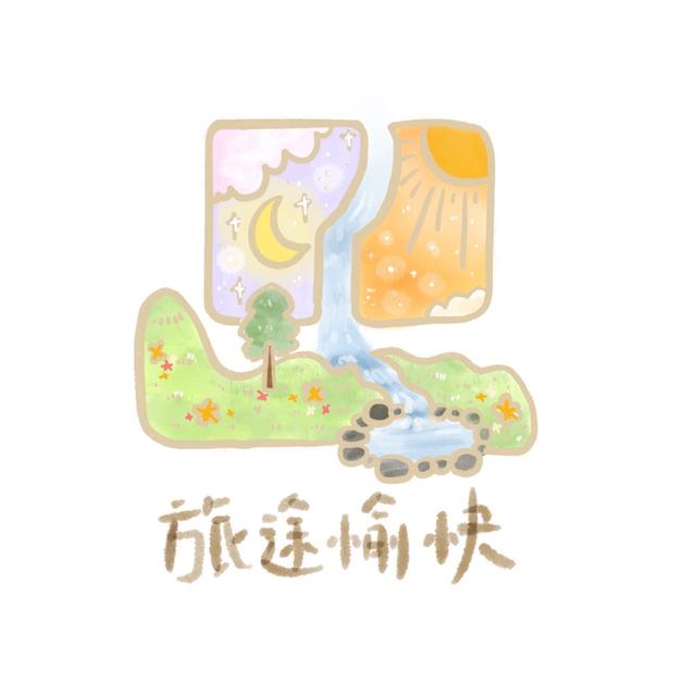 EP ①｜從未知出發，第一次一起環島旅行的故事🥨 - podcast episode cover