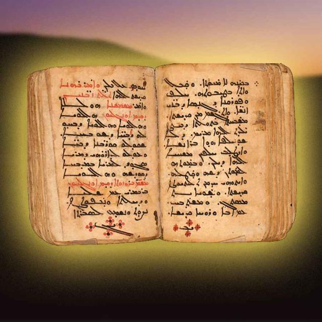 The Book of the Holy Hierotheos - podcast episode cover