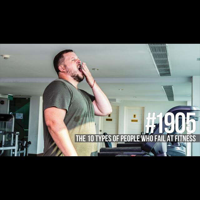 1905: The 10 Types of People Who Fail at Fitness - podcast episode cover