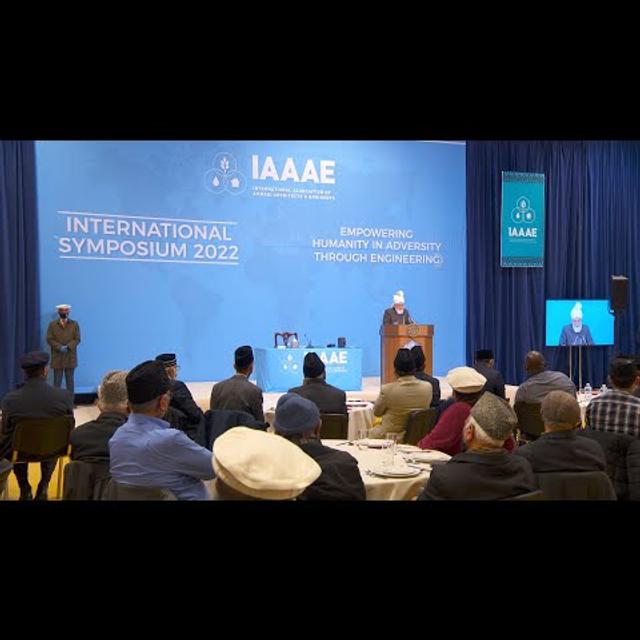 IAAAE International Symposium 2022 - podcast episode cover