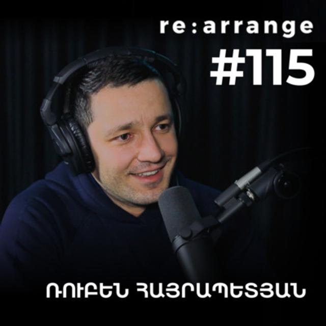 #115 Ռուբեն Հայրապետյան - Ռեսուրսների վատնումը, Ղեկավարներին կրթելը, Սփյուռքից սովորելը - podcast episode cover