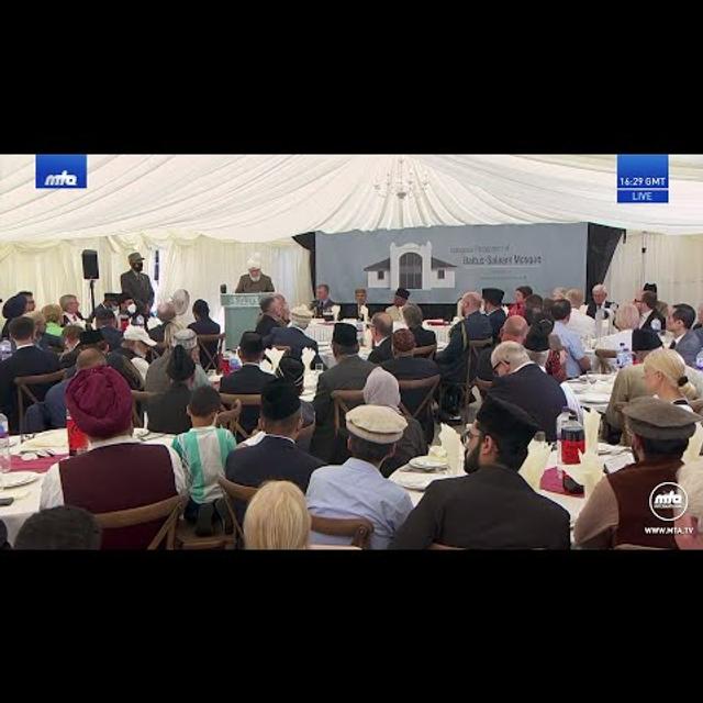 Inaugural Reception of Baitul Salaam Mosque, Scunthorpe, UK - podcast episode cover
