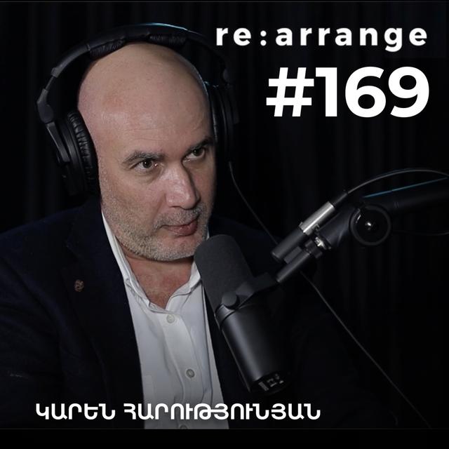 #169 Կարեն Հարությունյան - Պարտված երկրները, դեմոկրատիա և պոպուլիզմ, ընտրելու իրավունքը - podcast episode cover