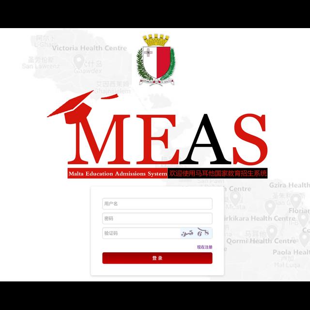 53. 马耳他申请学校，上MEAS一站式搞定；详讲马耳他国家教育招生系统！ - podcast episode cover