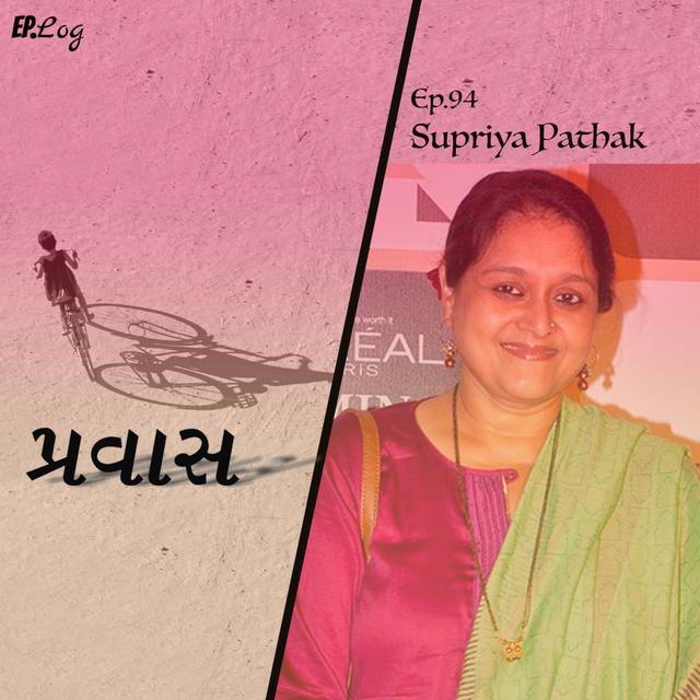 Ep.94 Pravaas ft Supriya Pathak, Actress - podcast episode cover