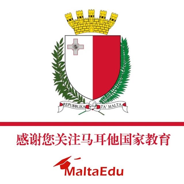 72.语言学校专题2-马耳他课程最便宜的语言学校 - podcast episode cover