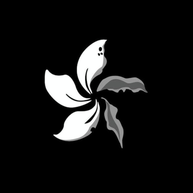 Cheongsams and Coppers:  Beijing's Stealth Infiltration of Hong Kong - podcast episode cover